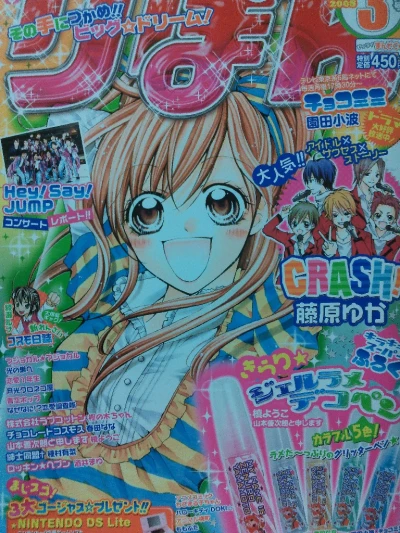 Cover of Volume #200803