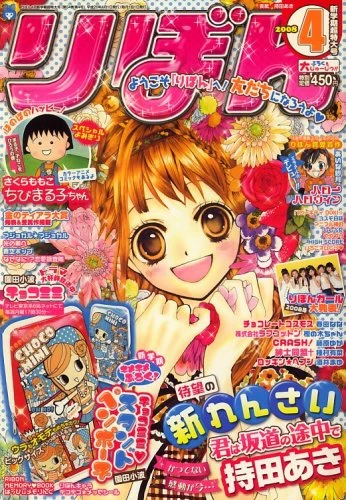 Cover of Volume #200804