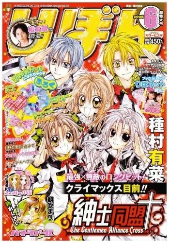 Cover of Volume #200806