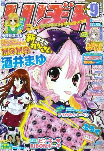 Cover of Volume #200809