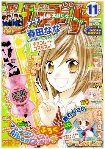 Cover of Volume #200811