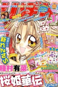 Volume #200901