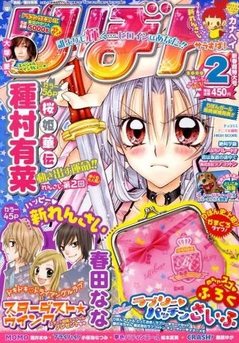 Cover of Volume #200902