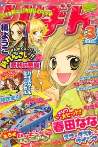 Volume #200903