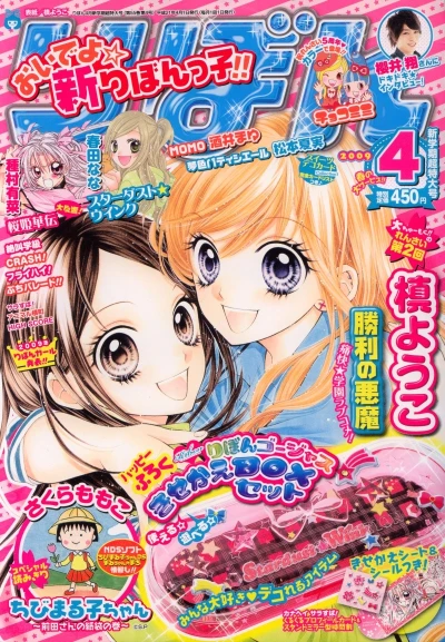 Cover of Volume #200904