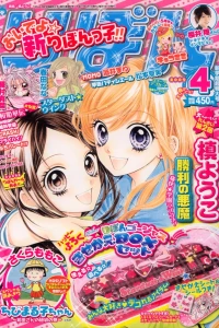 Volume #200904