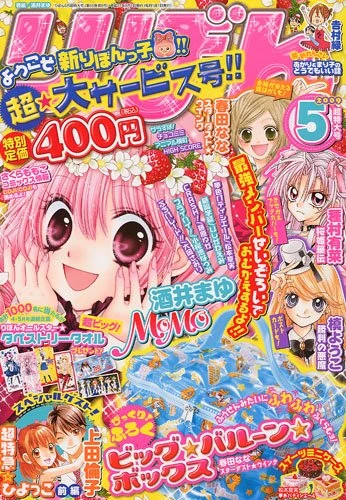 Cover of Volume #200905