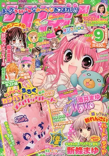 Cover of Volume #200909