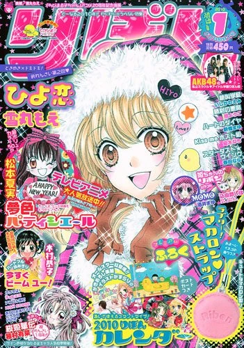 Cover of Volume #201001