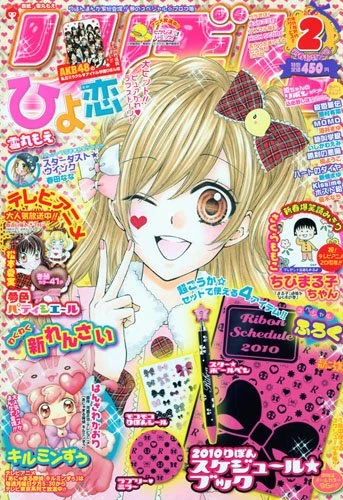 Cover of Volume #201002