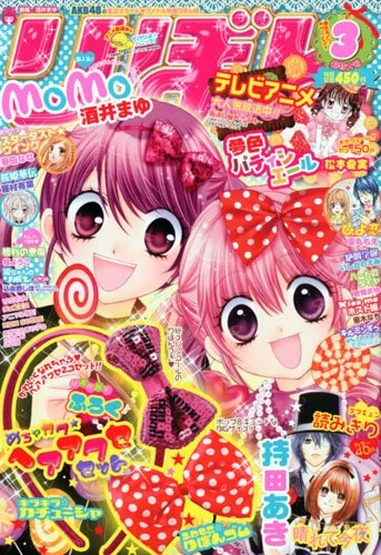 Cover of Volume #201003