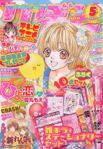 Cover of Volume #201005