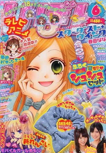 Cover of Volume #201006