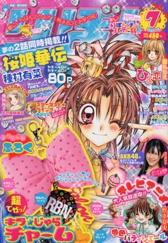 Cover of Volume #201007