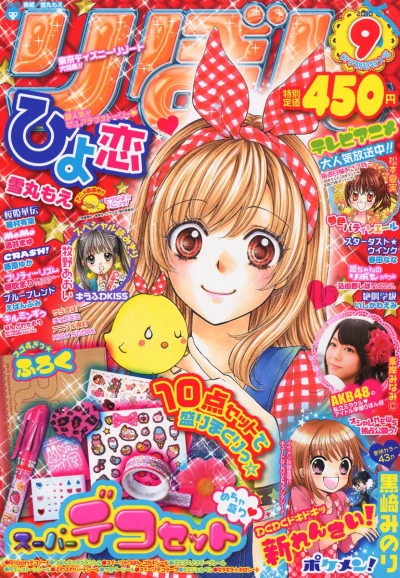 Cover of Volume #201009