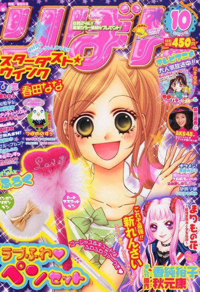 Cover of Volume #201010