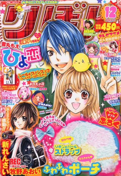 Cover of Volume #201012