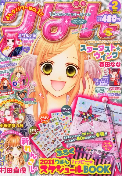 Cover of Volume #201102