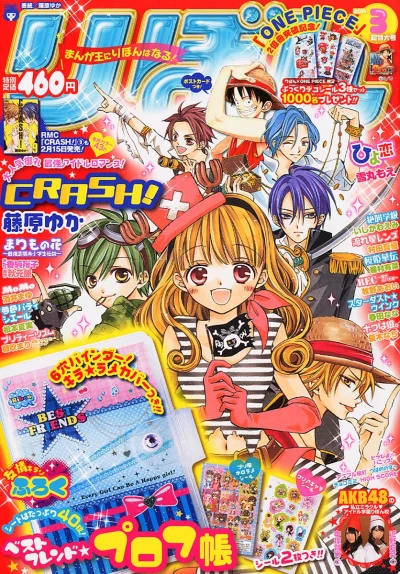 Cover of Volume #201103