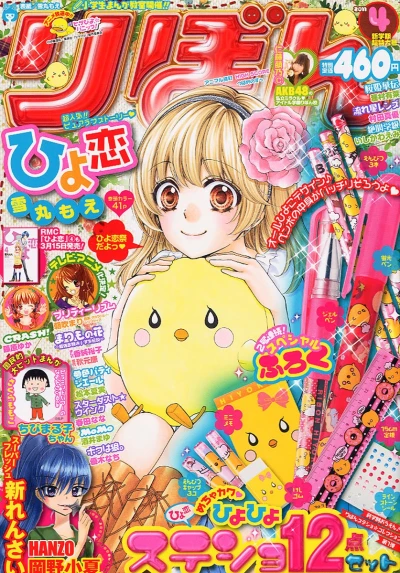 Cover of Volume #201104