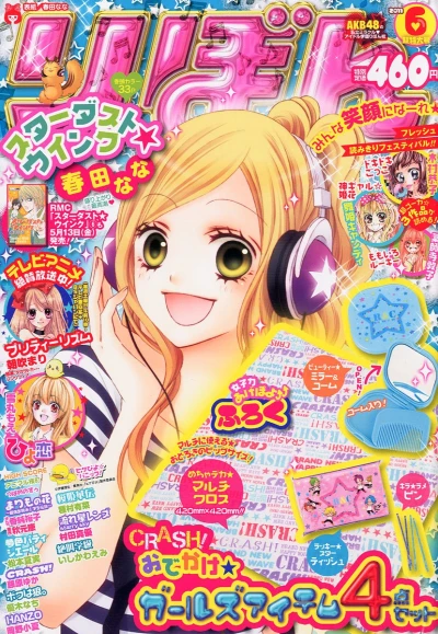 Cover of Volume #201106