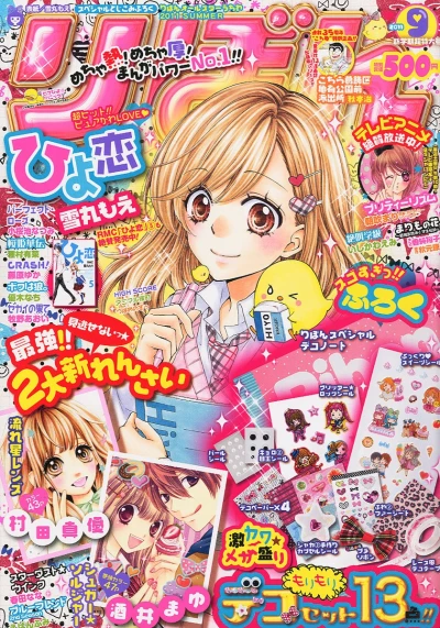 Cover of Volume #201109