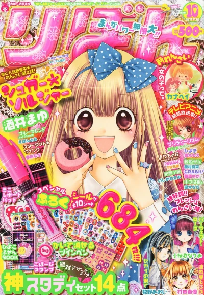 Cover of Volume #201110