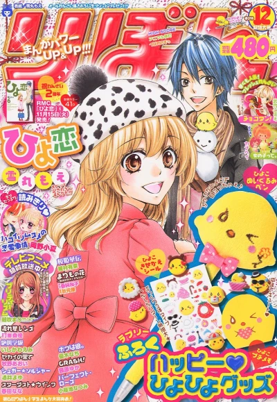 Cover of Volume #201112