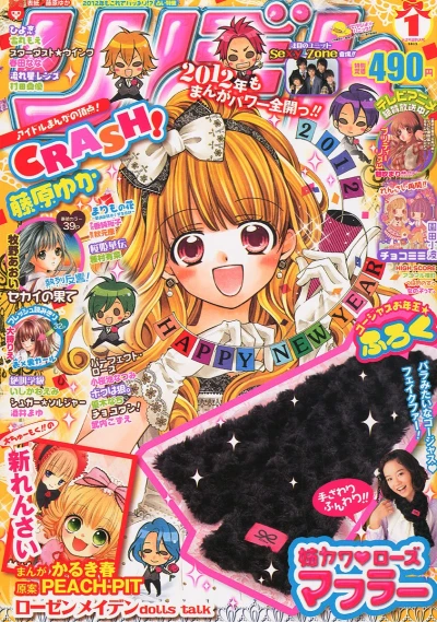 Cover of Volume #201201