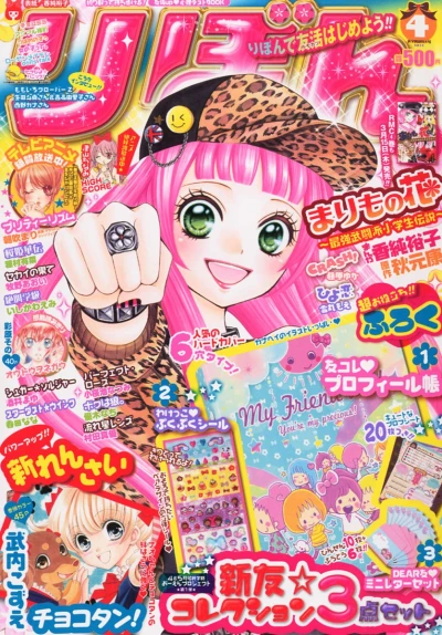 Cover of Volume #201204