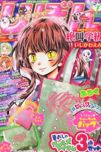 Volume #201207