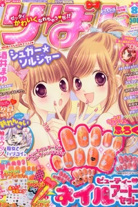 Volume #201208