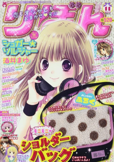 Cover of Volume #201211