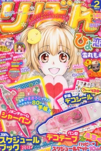 Volume #201302