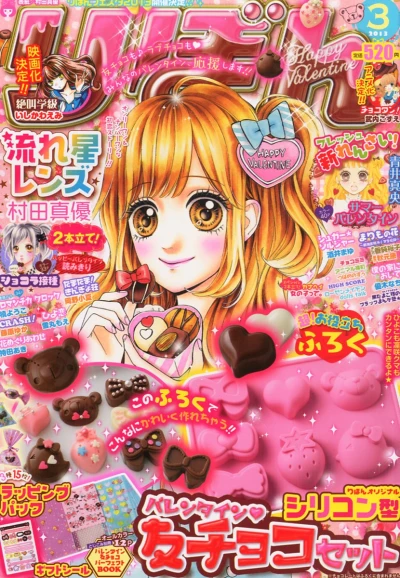 Cover of Volume #201303