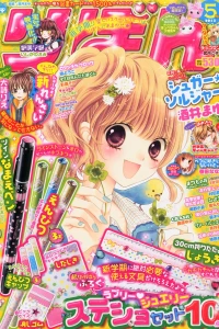 Volume #201305