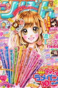 Volume #201306