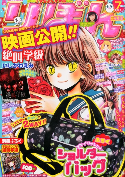 Cover of Volume #201307