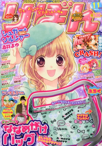 Cover of Volume #201311