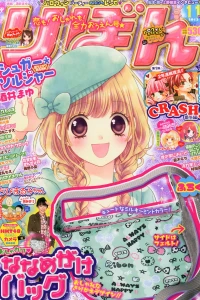 Volume #201311