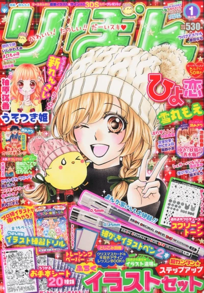 Cover of Volume #201401