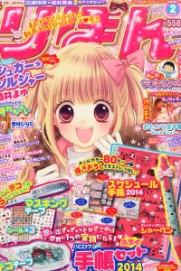 Volume #201402