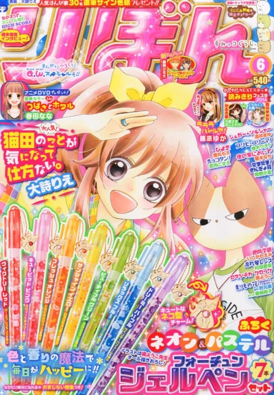 Cover of Volume #201406