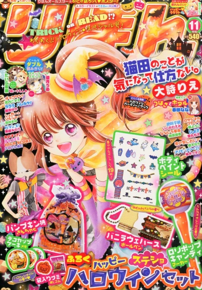 Cover of Volume #201411