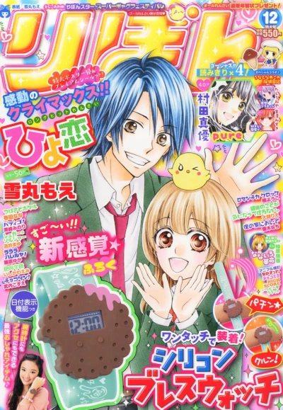 Cover of Volume #201412