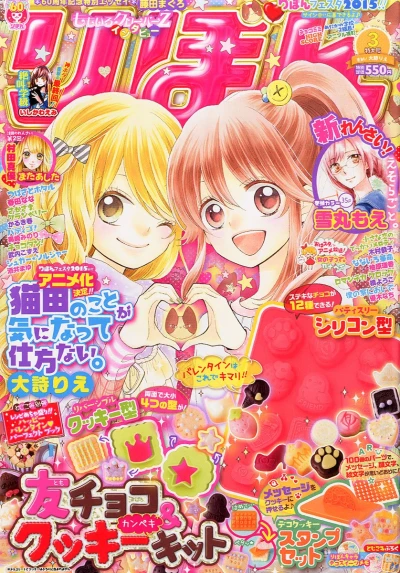 Cover of Volume #201503