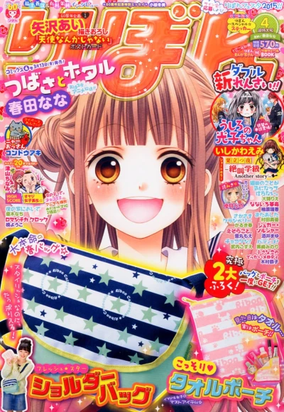 Cover of Volume #201504