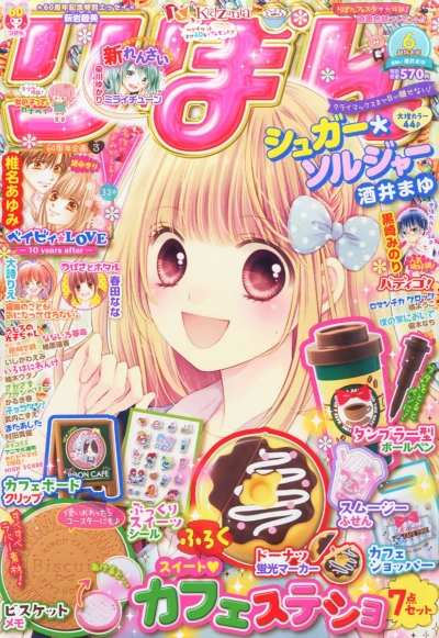 Cover of Volume #201506