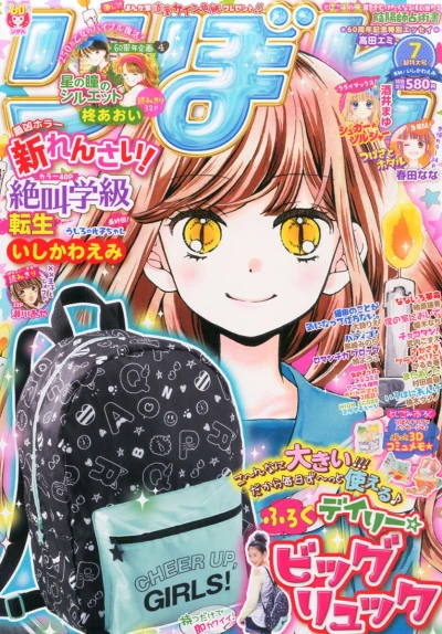 Cover of Volume #201507