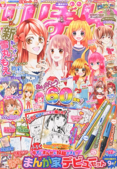 Cover of Volume #201509